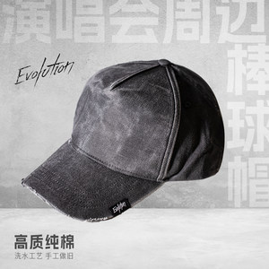 
Evolution official authentic concert peripheral embroidered sun protection sunshade face-showing small A/B baseball cap