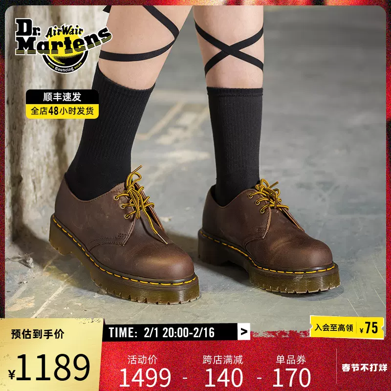 Dr discount martens 1499