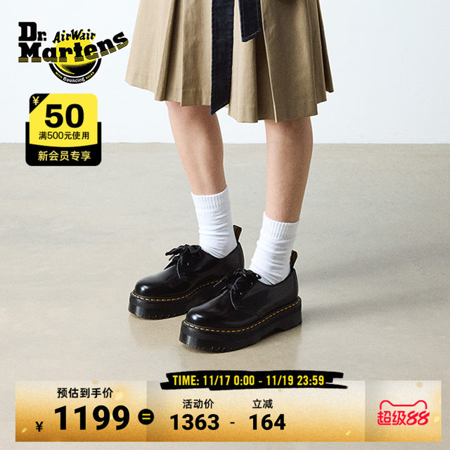 Dr. Martens Dr. Holly British women's autumn comfortable and versatile casual temperament round-headed derby shoes