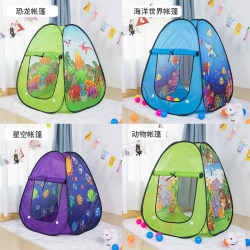 Children's Small Tent Indoor Playhouse Toy House for Boys 3 Girls 6 Outdoor Baby Playpen Ocean Ball Pool