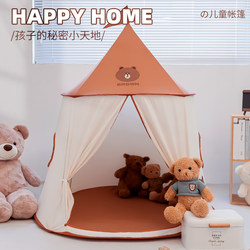 Children's Tent Indoor Boy Girl Baby Bear House Princess House Birthday Gift Castle Game Toy House