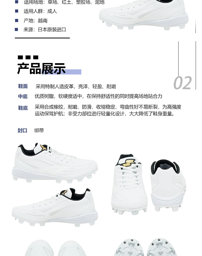 SSK Proedge Baseball Cleats - Red Clay/Artificial Grass - Men's