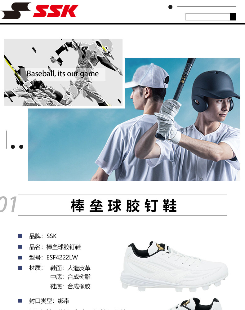 SSK Proedge Baseball Cleats - Red Clay/Artificial Grass - Men's