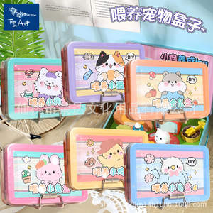 
Qingyifang Pet Feeding Box Bird Immersive Simulation Parrot Assembling Nest Play House Toy Little Girl