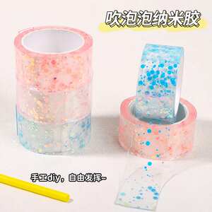 
3 packs of Kapi Teng luminous blown bubble nano glue playable transparent glue DIY homemade internet celebrity children's nano glue