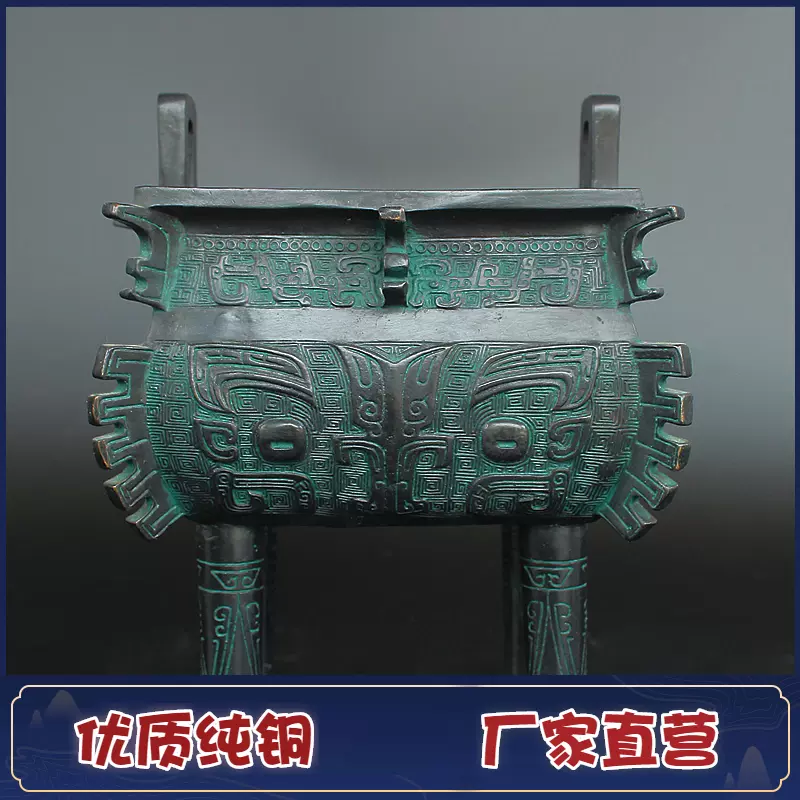 仿古纯铜禺方鼎青铜器四足方鼎大号鼎小号鼎家居佛堂摆件用品-Taobao