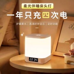 Remote Control Rechargeable Night Light for Baby Feeding, Eye Protection, Postpartum Care, New Model Table Lamp, Bedroom Bedside Sleep Light for Children