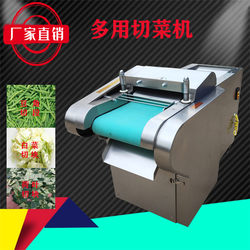 Commercial multi-purpose vegetable cutter, kelp shredder to cut diamond-shaped pieces, rice cake Lipu taro slicer