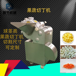 Commercial automatic equipment canteen potato and onion chopper