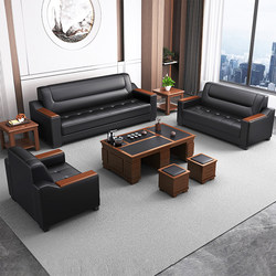 Office Sofa, Business Simple Three-Seater Reception Area, Leather Office Sofa and Coffee Table Set