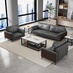 Cat-Scratch Resistant Leather Office Sofa and Coffee Table Set, Business Simple Style, Company Rest and Reception, Genuine Leather Office Sofa