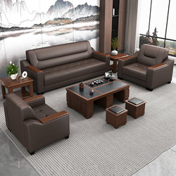 Office Sofa, Business Vip Reception, Simple Reception Area, Genuine Leather Office Sofa, Rest Area Coffee Table Combination Furniture