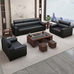 Office Sofa and Coffee Table Set, Business Simple Style, Reception and Guest Area, Conference Room, Three-Seater Leather Sofa