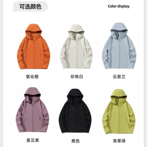 
Clearance! King-fried style! Outdoor windproof, water-proof, breathable couple style, men and women soft shell jacket jacket