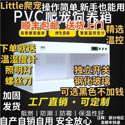 Pvc Reptile Terrarium for Bearded Dragon, Lizard, Tortoise, Quail, Spider, Snake, Hedgehog, Gecko, Insulated Breeding Enclosure