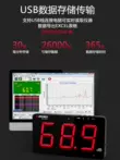 Màn hình đo tiếng ồn treo tường Shendawei máy đo tiếng ồn màn hình lớn máy đo decibel máy dò decibel môi trường
