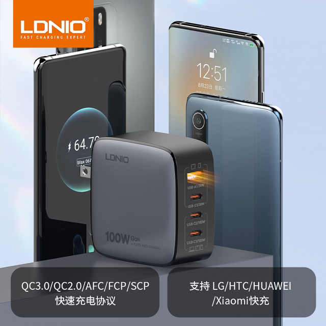 LDNIO 100W gallium nitride charger British standard Hong Kong version ...