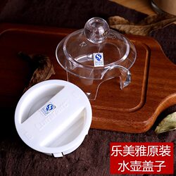 Luminarc Glass Cold Water Jug Lid, Octagonal Jug White Plastic Lid, Food-Grade Pp Spout Lid Accessories