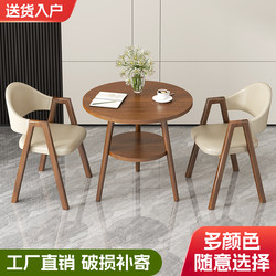 Reception Leisure Table and Chair Set, Office Meeting Table, Coffee and Milk Tea Shop Dining Table, Home Use for Small Apartments, Balcony Small Round Table