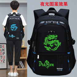 Super Cool New Luminous Schoolbag for Primary School Boys in Grades 3, 4, 5 and 6, Large Capacity Junior High School Boys' Burden-Reducing Backpack