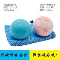 Fascia Ball Massage Ball Soft and Hard Set Hand-Held Yoga Fitness Solid Rolling Ball Foot Peanut Waist Muscle Relaxation