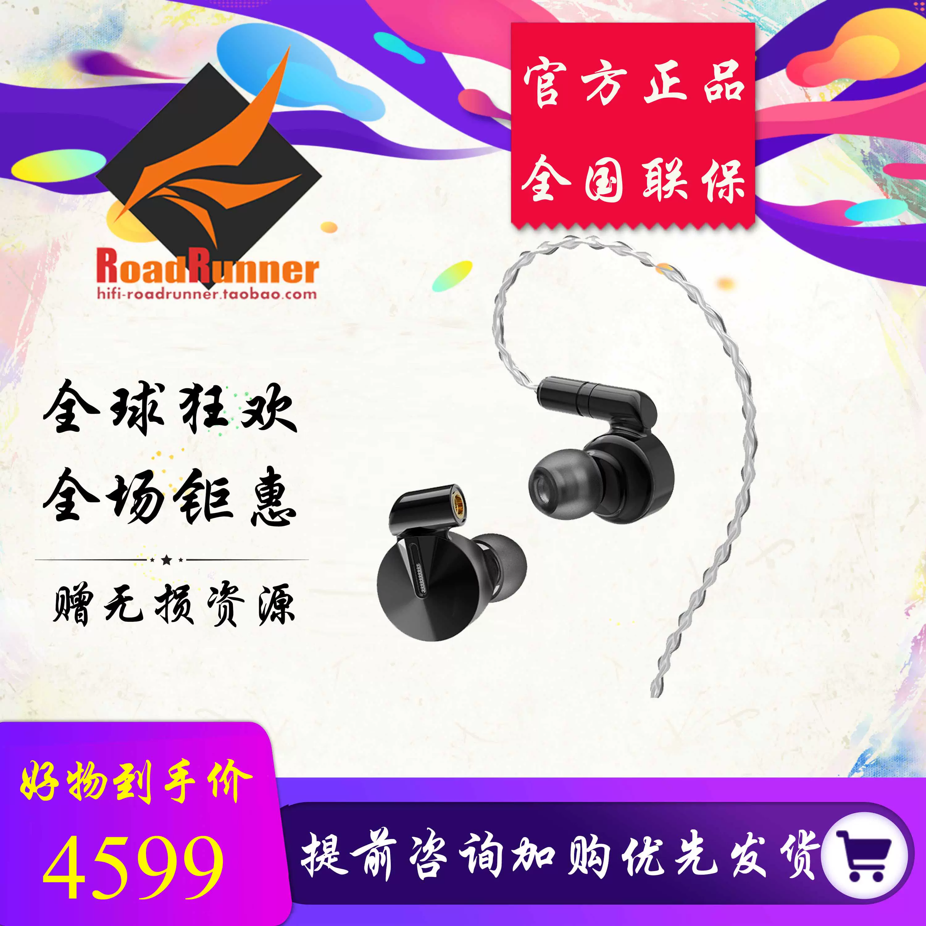 ◤閃送◢Dunu達音科禪PRO耳機入耳式ZEN旗艦動圈HiFi發燒流行耳塞- Taobao