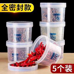 Sudden clearance sealed can rotating transparent plastic dry goods storage bottle grain can refrigerator storage box