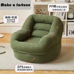 Lazy Sofa Tatami Small Apartment Bedroom Living Room Balcony Single Reclining and Sleeping Nest Sofa New Double