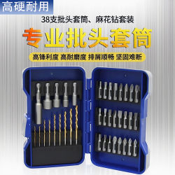 Original Electric Screwdriver Bit Set, Multifunctional Automatic Electric Drill, Hexagonal Drill Bit Set, Complete Set