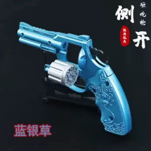 经典砸炮枪- Top 50件经典砸炮枪- 2024年4月更新- Taobao