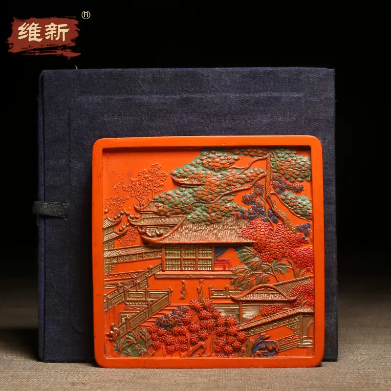 清時代墨曹素功古墨