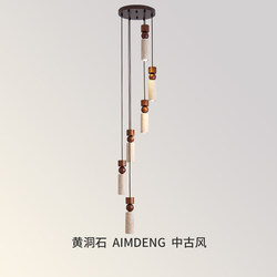 Medieval-Style Staircase Rotating Pendant Light, Bedroom Bedside Small Pendant Light, Bar Counter Living Room 2025 New Model Mezzanine Lighting Fixtures