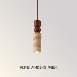 Medieval-Style Bedroom Bedside Chandelier, High-End Feel, Yellow Cave Stone Creative Living Room, Dining Room, Bar Counter Atmosphere Lighting Fixtures