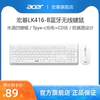 ACER(̼) ׷̵    Ű  콺 Ʈ 繫 ũž ǻ Ű  콺 LK-416B-