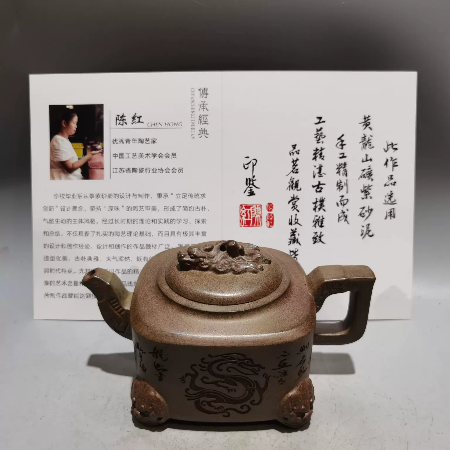 稀少珍品 貴重 鉄製 花卉紋茶壺 酒壺 急須 茶道具 煎茶道具 置物