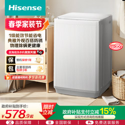 Hisense 9kg Top-Loading Washing Machine Fully Automatic for Home Rental Dormitory Large Capacity Official Genuine Product N1Q