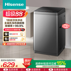 Hisense 9kg Pulsator Washing Machine, Large Capacity, Fully Automatic, Suitable for Home, Dormitory, and Rental Use, Wash-And-Spin Integrated, Official Genuine Product
