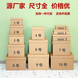 Storage Box with Lid Book Carton File Archive Kraft Paper Box Storage Box Home Storage Foldableing Carton
