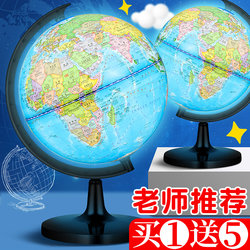 Large Globe with Light for Students, Creative 20cm Illuminated Globe for Middle School and High School Students, Geography Teaching Version, Large World Globe for Living Room Decoration, Birthday Gift for Elementary School Students, Night Light