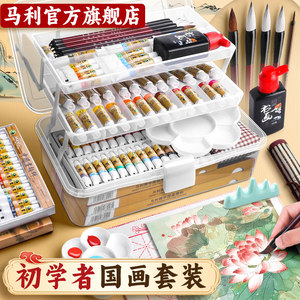 
Marley Chinese Painting Pigments Beginner Tool Set Official Flagship Store Marley Chinese Painting 12 Colors 24 Colors Ink Painting Supplies Full Set of Materials for Children and Primary School Students Watercolor Marley