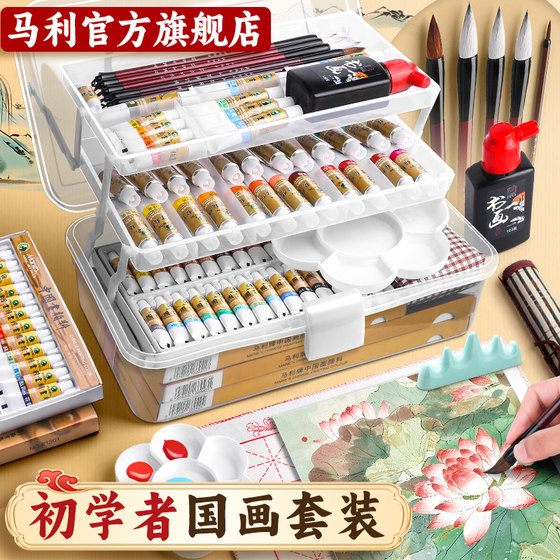 
Marley Chinese Painting Pigments Beginner Tool Set Official Flagship Store Marley Chinese Painting 12 Colors 24 Colors Ink Painting Supplies Full Set of Materials for Children and Primary School Students Watercolor Marley