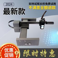Household Laser Engraving Machine Laser Marking Machine Fully Automatic DIY Metal Aluminum Alloy Wood Portable Printing and Engraving Machine
