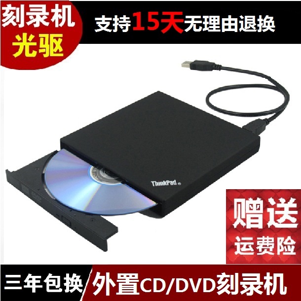 LENOVO USB    ̺ CD | DVD   ũž Ʈ   ̺ -