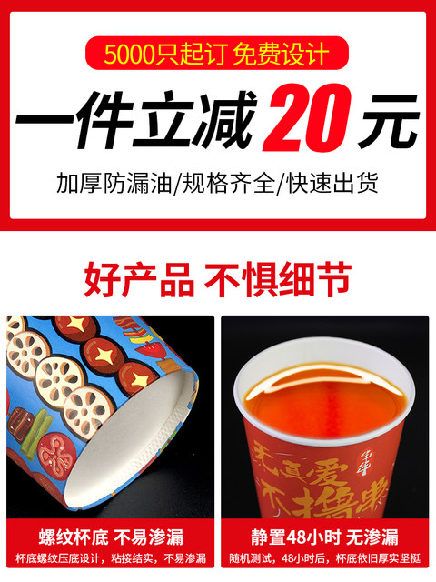 Disposable skewers bucket cold pot skewers cup commercial bob chicken ...