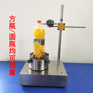 
Verticality Deviation Meter PET Bottle Verticality Meter Verticality Deviation Measuring Instrument Vertical Deviation Detector