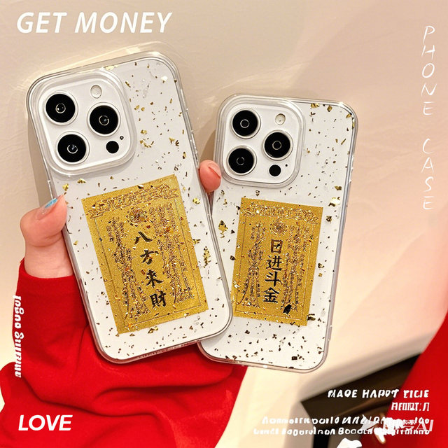 Epoxy gold foil Rijindoujin suitable for Apple 16promax mobile phone case iphone14/15 new 15Pro silicone 13 fully transparent 12/13 Chinese style 16pro anti-fall mobile phone case 11