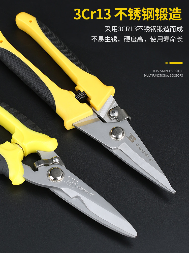 페르시아 스테인레스 전자가위, 금속가위, 케이블가위, 대각선펜치, 전기가위, 알루미늄 거싯판 와이어트러프 가위 7인치 8인치 -