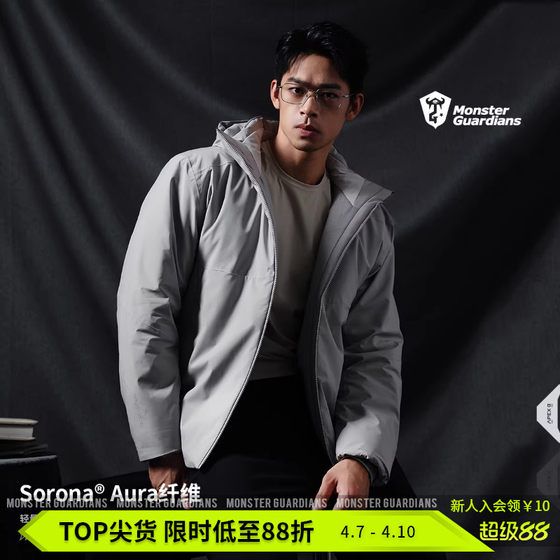 
Monster Guardians Silver Label Series Winter Commuting Dupont Cotton Water-Repellent Warm Thickened Cotton Clothes for Men