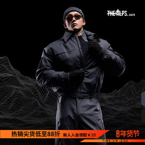 
Monster Guardians Guardian Shield Series Men's Winter Tactical Three-Proof Outdoor Cotton Jacket