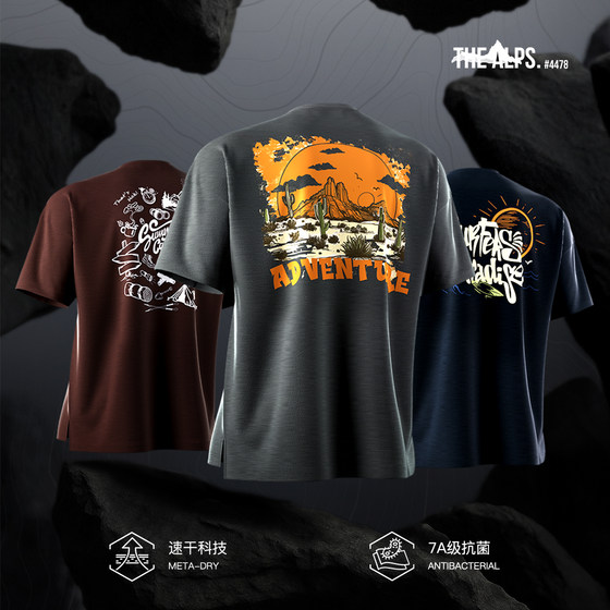 
Monster Guardians Summer Men's Quick Dry 7A Antibacterial Outdoor Theme Three Color Loose Sports Short Sleeve T